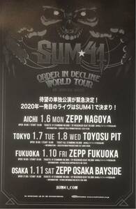 SUM41 (サム・フォーティーワン) ORDER IN DECLINE WORLD TOUR IN JAPAN 2020 チラシ 非売品 B