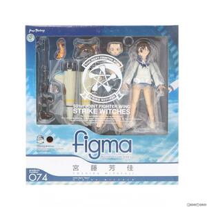 【中古】[FIG]figma(フィグマ) 074 宮藤芳佳(みやふじよしか) ストライクウィッチーズ 完成品 可動フィギュア マックスファクトリー(610699