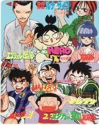 テレカ テレホンカード わたるがぴゅん！ 自由人HERO 月刊ジャンプ 2枚組 SJ005-0214