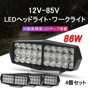 LED作業灯 ライトバー LEDワークライト デッキライト バックライト 集魚灯 前照灯 投光器 車 12v 24v 外灯 フォグランプ　トラック 照明