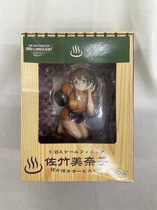 【1円～】アイドルマスター ミリオンライブ! 佐竹美奈子 ぽかぽかサービスVer. 1/8スケール ABS＆PVC製 塗装済み完成品フィギュア