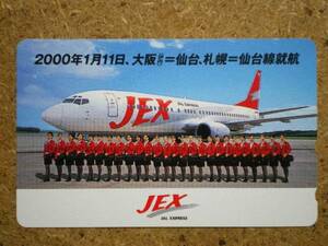 hiko・航空 110-209637 日本航空 JAL EXPRESS 客室乗務員 テレカ