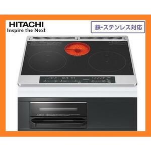 5310 新品！日立 ビルトインIHクッキングヒーター 水無両面 3口IHコンロ 鉄 ステンレス対応 200V 幅60cm IH調理器 HT-M6K