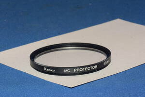 Kenko MC PROTECTOR 55mm (B690)　　定形外郵便１２０円～