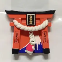 【新品】富士山パノラマ うさぎ神社 ふりふり鳥居うさぎマグネット♪