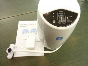 Amway/アムウェイ eSpring 据置タイプ浄水器 100185HK