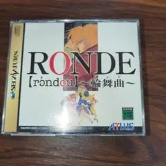 セガ・サターン ロンド RONDE 輪舞曲