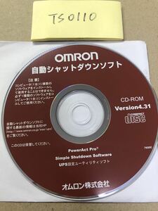 TS0110/中古品/OMRON 自動シャットダウンソフトPowerAct ProSimple Shutdown Software UPS設定ユ-ティリティソフト Version4.31