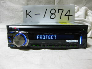 K-1874　KENWOOD　ケンウッド　U353S　MP3　フロント USB AUX　1Dサイズ　CDデッキ　故障品