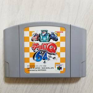 ☆即決　N64　　チョロQ64　　同梱可能です☆