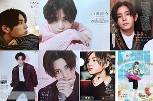 ☆Hey! Say! JUMP 山田涼介 切り抜き 36ページ分まとめて！