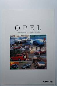 輸入車カタログOPELオペル 1998年モデル 総合カタログ/VITA/TIGRA/VECTRA/OMEGA