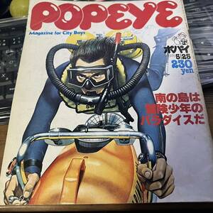 1978年 31号 popeye