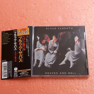 CD 国内盤 帯付 ブラック サバス ヘヴン＆ヘル BLACK SABBATH Heaven And Hell