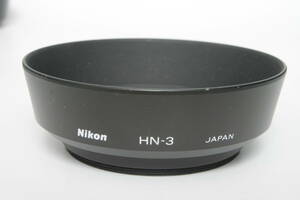 Nikon メタル　フード　Nikon HN-3　ニッコール35mm系用 　ねじ込み式　中古美品難あり品