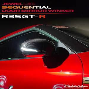 VALENTI R35 GT-R ヴァレンティ シーケンシャル ドアミラーウインカー DMW-GTR##-CAB