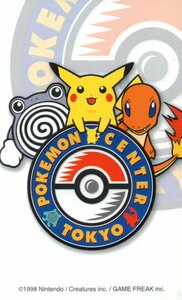 ★ポケットモンスター　ポケモンセンター東京　任天堂★テレカ５０度数未使用ox_23