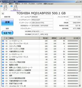 T340◇◆中古 4771時間 TOSHIBA MQ01ABF050 2.5 HDD 500GB