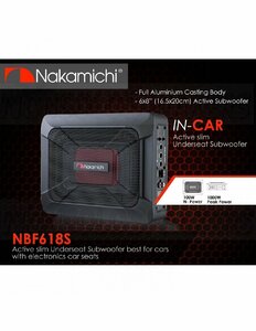 NBF618S (6x8インチ) アンプ内蔵 薄型 アルミ材質 Max.1000W BOX ナカミチ Nakamichi