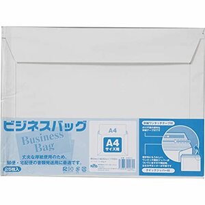 キングコーポレーション 封筒 ビジネスバック A4 厚紙 25枚 KBB001