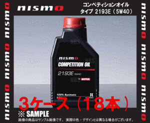 NISMO ニスモ コンペティションオイル タイプ 2193E (5W40) 18L 1L ｘ 18本 18リッター (KL050-RS401-18S