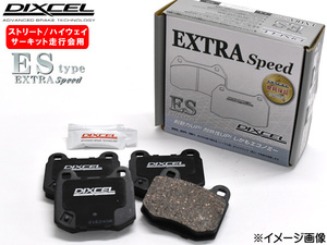 MR2 SW20 91/12～99/12 2/3/4/5型 ブレーキパッド フロント DIXCEL ディクセル ES type 送料無料