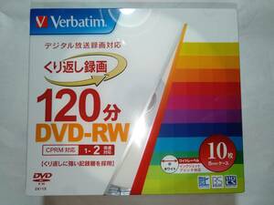 12パック 計120枚 旧三菱ケミカルメディア Verbatim Japan CPRM/AVCRECデジタル録画用&データ利用 プリンタブル DVD-RW ゆうパック送料無料