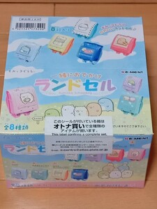 【未開封】リーメント　すみっコぐらし　一緒におでかけランドセル　1BOX　全8種