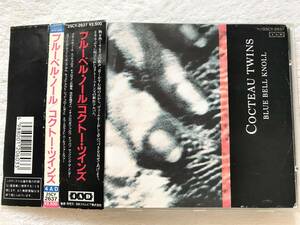 国内盤帯付 / Cocteau Twins / Blue Bell Knoll / 4AD 25CY-2637, 1988 / 美しく華やかなポップ・サウンドが一つの頂点に達した名盤！ 