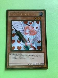 お注射天使リリー(GR) GS03 美品　遊戯王カード