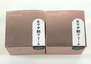 【未開封品】MISSHA　ミシャ グロウ スキンバーム×2個　日焼け用クリーム・化粧下地　コスメ　u193