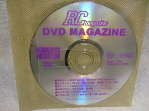 中古ジャンク品 RCマガジン DVD