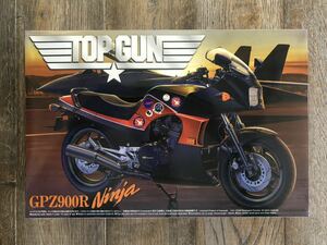 ◆送料込み◆ アオシマ 1/12 TOP GUN トップガン GPZ900R マーヴェリック 未組立 希少品