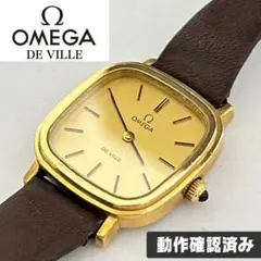 【赤字覚悟】オメガ デビル OMEGA DE VILLE 手巻き 限定品