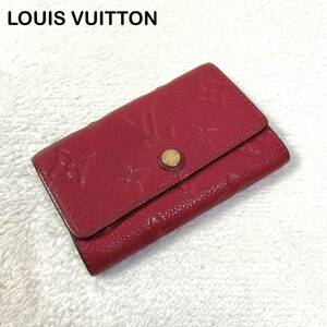 LOUIS VUITTON アンプラント　モノグラム　6連金具　キーケース　レッド