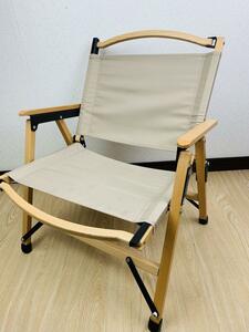 FieldSAHARA キャンプ椅子　チェア　アウトドアチェア　折り畳み　#577524