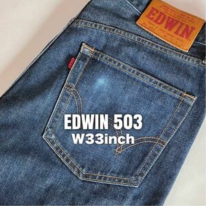 ★☆W33inch-83.82cm☆★EDWIN503 No.50303★☆Authentic Jeans☆★