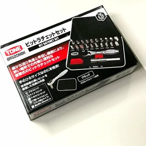 TONE ビットラチェットセット　ＢＲＳ20ＭＢＫ　ブラック　　新品未使用　