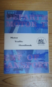 Motor Traffic Handbook オーストラリア　ニューサウスウェールズ州　自動車交通ハンドブック