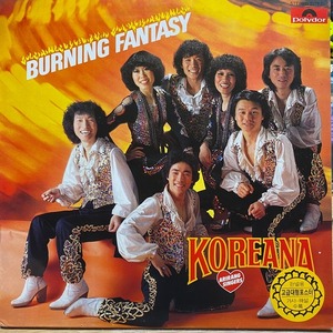 韓国歌謡ディスコLP 名盤 レアポスター付き Arirang Singers (Koreana) Burning Fantasy コリアーナ Korean Disco Boogie Funk Groove