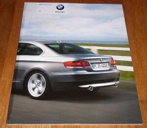 【カタログのみ】BMW　3シリーズクーペ　E90型　2008.10