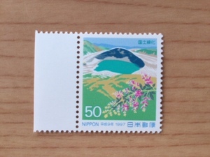 国土緑化運動 「蔵王のお釜」とミヤギノハギ 50円 1枚 切手 未使用 1997年