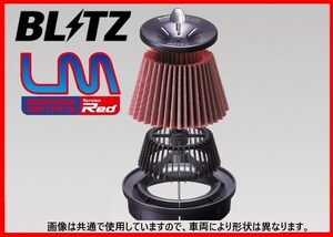 ブリッツ SUSパワーLM エアクリーナー (レッド) レクサス GS 350 GRS191/GRS196　59146