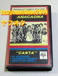 アナカオナ ORQUESTA ANACAONA CANTA ビデオ VIDEO キューバ CUBA