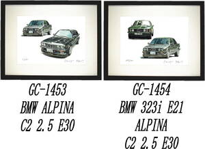 GC-1453 BMW ALPINA C2・GC-1454 BMW 323i/ALPINA C2限定版画300部 直筆サイン有 額装済●作家 平右ヱ門 希望ナンバーをお選び下さい。