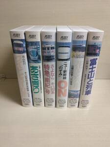 VHSビデオ PLUS0T－1 （Lｉnｉ：JR東海）　全6巻＆ズームイン朝！・鉄道唱歌　全4巻