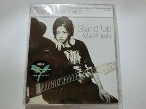 新品　CD　倉木麻衣　「Stand Up」　★値下げ相談等あれば質問欄にて相談いたします。お気軽にどうぞ★