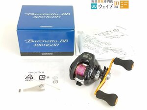 シマノ 17 バルケッタ BB 300HGDH 美品