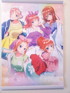 一番くじ 五等分の花嫁∬ 祝福の門出 ラストワン賞 中野姉妹 A2サイズ キャンバス地 タペストリー 