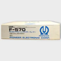 Pioneer パイオニア F-570 デジタルシンセサイザーチューナー